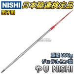 プロケット 1230-0340 CBR1000RR HD店 ヒロチー商事 - 通販 - PayPayモール レジーナ REGINA チェーン/スプロケットキット 530ZRP/16T... 