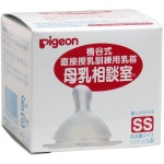 Kintaro Shop. | 라쿠텐 일본: 피존 유두 SS사이즈통곡식 직접 수유 훈련용 모유 상담실 1개입