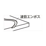いため コンドル F9915 (GN) [F-99-15][r20][s9-830] ミナト電機工業 - 通販 - PayPayモール 吸油マット #15 緑 することが