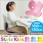 wide02 | 라쿠텐 일본: 바디 메이크업 시트 스타일 키즈 Style Kids MTG 스타일 키즈 스타일 자세 교정 균형의 자 어린이의 자 책상의 자... 