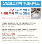 샵오브코리아 나전칠기 쟁반 - 송학도(흑) - 송학도 무늬의 나전칠기 장식품