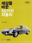 주제별자료 : 매봉작은도서관 매봉작은도서관