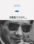 주제별검색 상세보기 : 주제별검색 상세보기 : 마포중앙도서관 마포중앙도서관