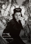 주제별자료 : 매봉작은도서관 매봉작은도서관