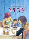 간략검색 : 상현도서관 상현도서관