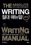 대출베스트 : 대치1작은도서관(대치1동) 대치1작은도서관(대치1동)