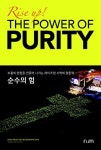 간략검색 : 상현도서관 상현도서관