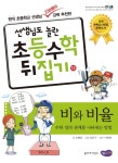 대출베스트 : 대치도서관 대치도서관