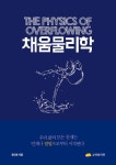 도서대출 베스트 : 매봉작은도서관 매봉작은도서관