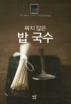 간략검색 : 덕계도서관 덕계도서관