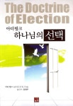 신착자료검색 : 구갈희망누리도서관 구갈희망누리도서관