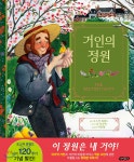 대출베스트 : 행복한도서관(대치2동) 행복한도서관(대치2동)