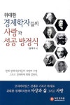회원가입 : 구갈희망누리도서관 구갈희망누리도서관