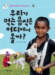 신착자료 : 매봉작은도서관 매봉작은도서관
