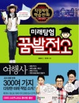 주제별자료 : 장당도서관 장당도서관