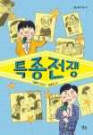 도서대출 베스트 : 매봉작은도서관 매봉작은도서관