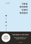 통합검색 : 안중도서관 안중도서관