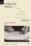 통합검색 : 배다리도서관 배다리도서관