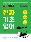 신착자료 : 안중도서관 안중도서관