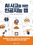 주제별자료 : 매봉작은도서관 매봉작은도서관