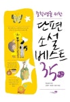 간략검색 : 행복한도서관(대치2동) 행복한도서관(대치2동)