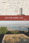 신착자료 : 포승작은도서관 포승작은도서관