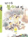 도서대출 베스트 : 매봉작은도서관 매봉작은도서관