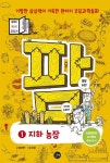 주제별자료 : 장당도서관 장당도서관