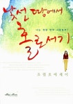 대출베스트 : 도곡정보문화도서관 도곡정보문화도서관