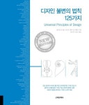 신착자료 : 매봉작은도서관 매봉작은도서관