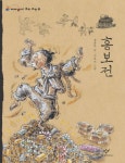 도서대출 베스트 : 매봉작은도서관 매봉작은도서관