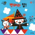 대출베스트 : 대치도서관(대치2동) 대치도서관(대치2동)