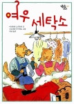 주제별자료 : 매봉작은도서관 매봉작은도서관