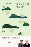 신착자료 : 지산초록도서관 지산초록도서관