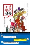신착자료 : 지산초록도서관 지산초록도서관