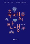 주제별자료 : 매봉작은도서관 매봉작은도서관