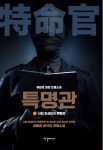 꽃사담고 | 신착자료 : 매봉작은도서관 매봉작은도서관