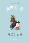 통합검색 : 매봉작은도서관 매봉작은도서관