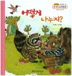 신착자료검색 : 구갈희망누리도서관 구갈희망누리도서관