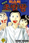 도서대출 베스트 : 매봉작은도서관 매봉작은도서관