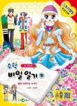신착자료검색 : 남사도서관 남사도서관