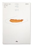 주제별자료 : 장당도서관 장당도서관