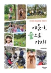 통합검색 : 안중도서관 안중도서관