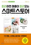 간략검색 : 지산초록도서관 지산초록도서관