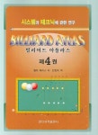 신착자료 : 지산초록도서관 지산초록도서관