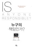 주제별자료 : 포승작은도서관 포승작은도서관