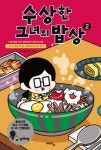 통합검색 : 매봉작은도서관 매봉작은도서관