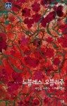 주제별자료 : 장당도서관 장당도서관