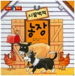 신착자료 : 매봉작은도서관 매봉작은도서관