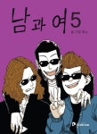 통합검색 : 매봉작은도서관 매봉작은도서관